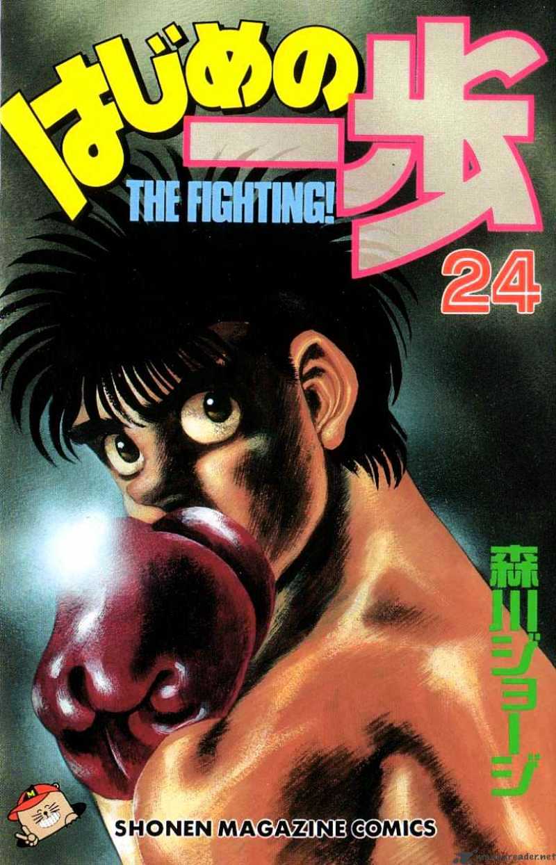 Hajime no Ippo: Fighting Spirit, Chapter 206 image 01